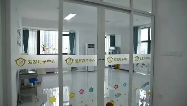 全国连锁爱家月子中心多家分店突然闭店