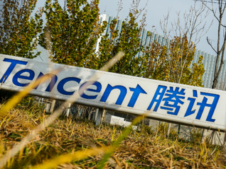 腾讯两日耗资30.04亿港元回购公司股份，段永平也出手了