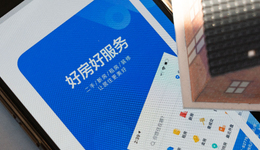 业绩下滑的贝壳，想靠下场拿地打开新增长点