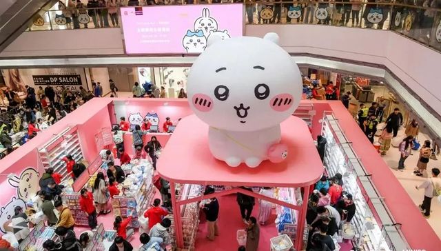 谷子经济,潮玩IP,线下商业,