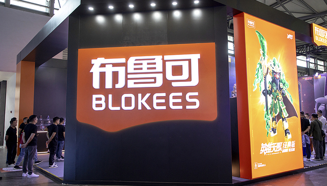 “中国版乐高”上市，市值超250亿