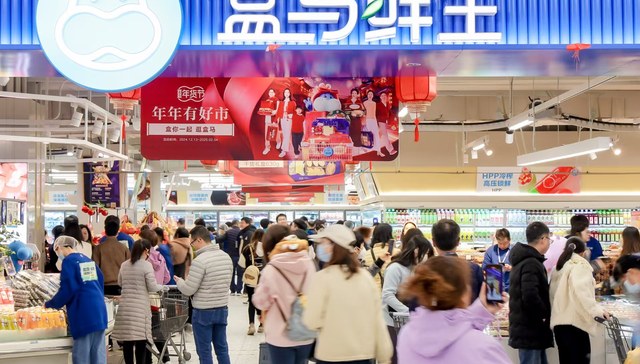 不再“移山”的盒马，去往自己那座山