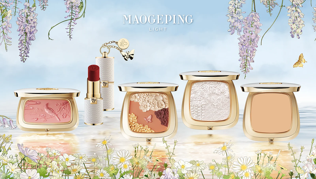 毛戈平新系列展现中式美，PRADA新气垫柔焦持妆｜是日美好事物