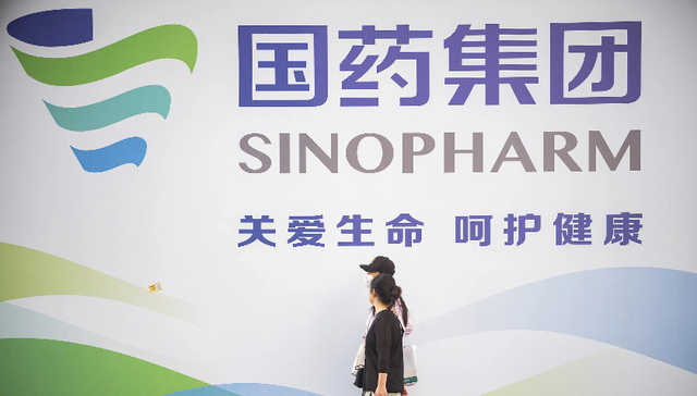 国药集团“打假”子公司背后的“恩怨”