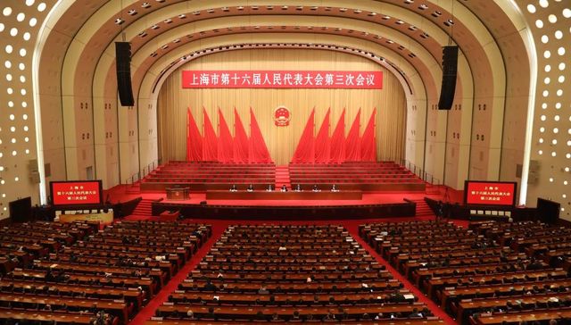 上海市第十六届人大三次会议举行预备会议