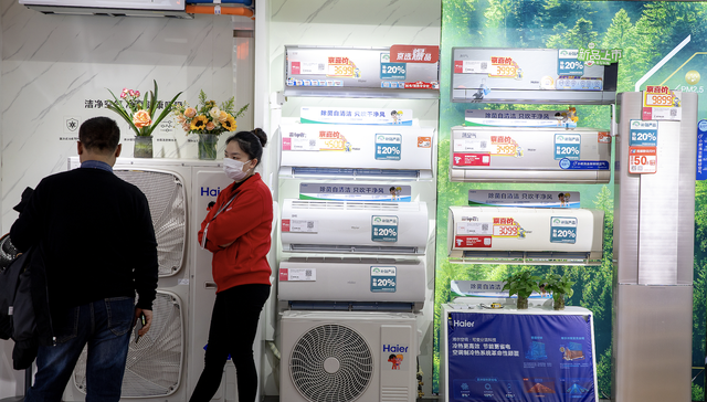 以旧换新,促消费,外贸,