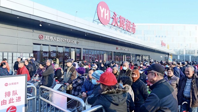 永辉继续巨额亏损，自有品牌成走出谷底关键