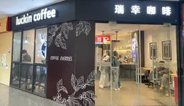 一批知名餐飲品牌偷偷漲價(jià)