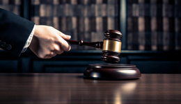 最高法正式成立法官懲戒委員會(huì)