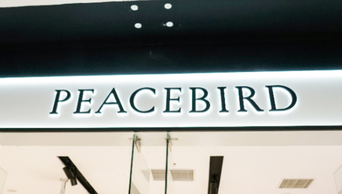 财说 |太平鸟营收连续三年下滑，曾经的股市“宠儿”怎么了？