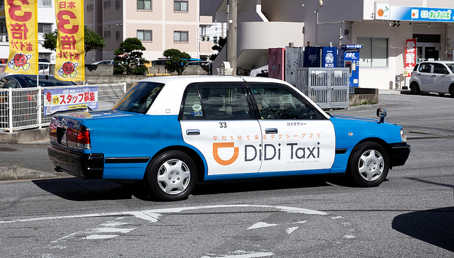 滴滴上线海外聚合出行服务，国际化网约车业务已盈利