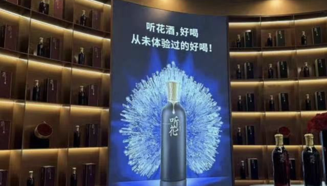 ST春天,白酒,投资