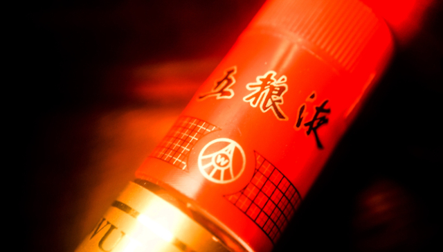 白酒,经销商,五粮液,