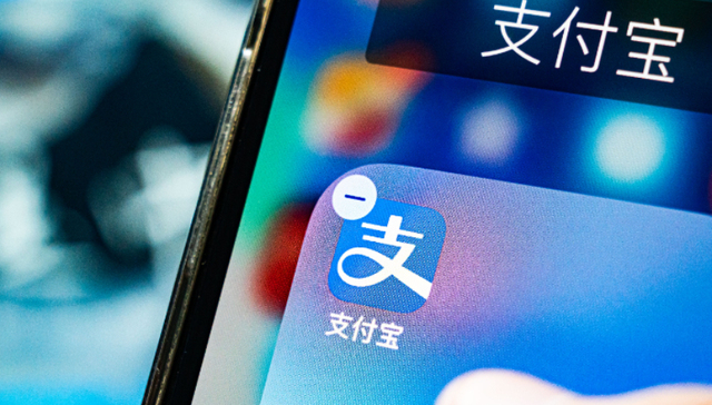 移动支付,支付宝,消费场景,
