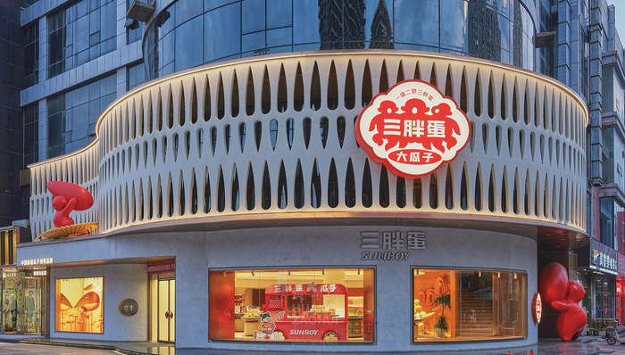 狂打春节广告的“高端瓜子”三胖蛋是什么来头？