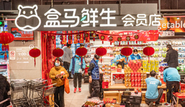 盒馬重回?cái)U(kuò)張區(qū)間