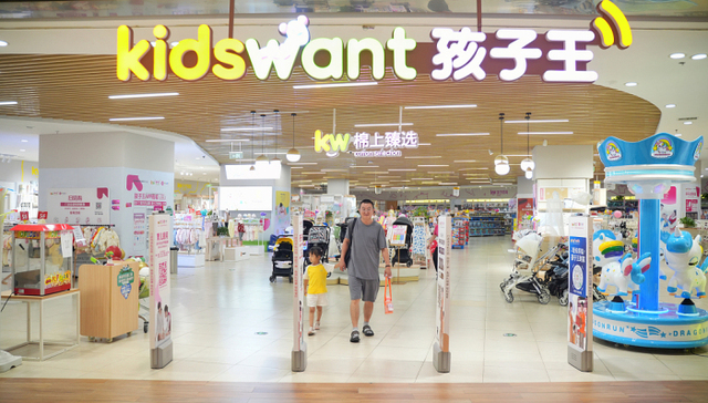 孩子王在低出生率时代想卖护肤品给宝妈