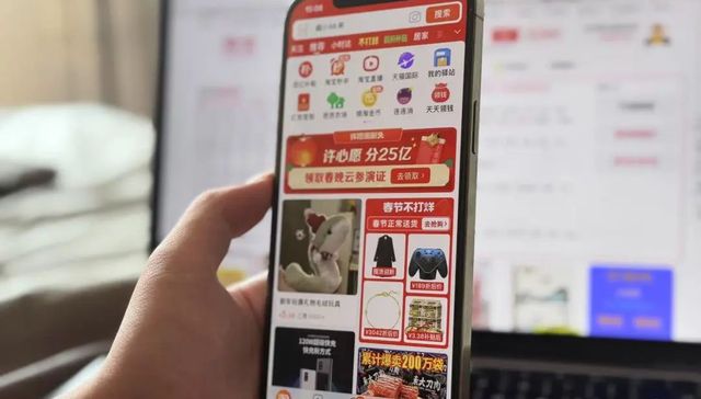 电厂 | 2025年淘宝集中出招，要向“羊毛党”宣战