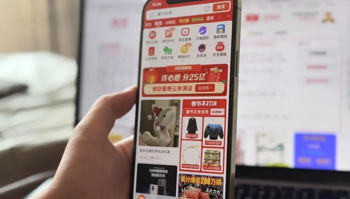 电厂 | 2025年淘宝集中出招,要向“羊毛党”宣战