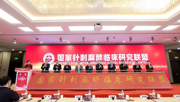 “针刺麻醉”到底是什么？真的能麻醉吗？