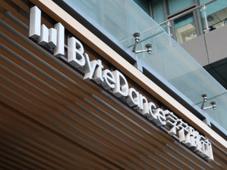 字节跳动启动AGI长期研究计划，初步确定五大研究方向