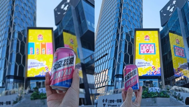 被传上市的大窑，突然打通了“整活”的任督二脉？