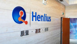 復(fù)宏漢霖私有化反轉(zhuǎn)：不同的立場，一致的預(yù)期