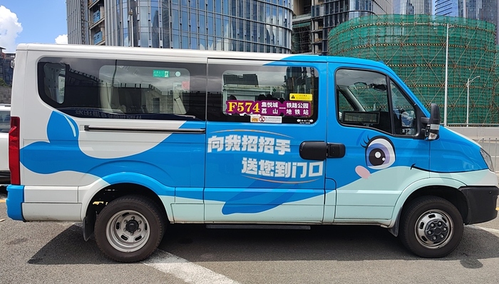 青岛等地“宝宝巴士”越来越多，城市公交“瘦身”