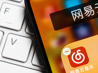 被单方面通知不续约，网易云音乐或下架韩国SM旗下全部歌曲