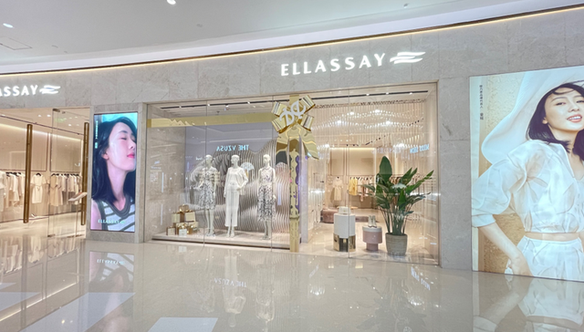 歌力思：2024年收入稳健增长，利润主要受一次性费用和商誉商标计提的影响