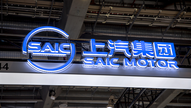 上汽申请“尚界”等商标，此前被传与华为密切接触