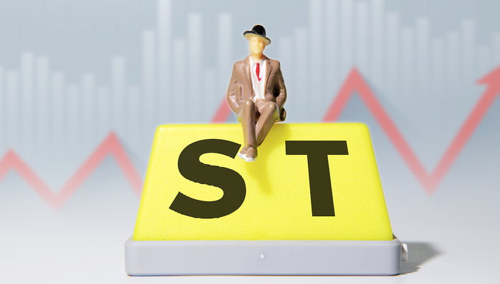 ST锦港2024年预亏损超54亿元，或被实施退市风险警示