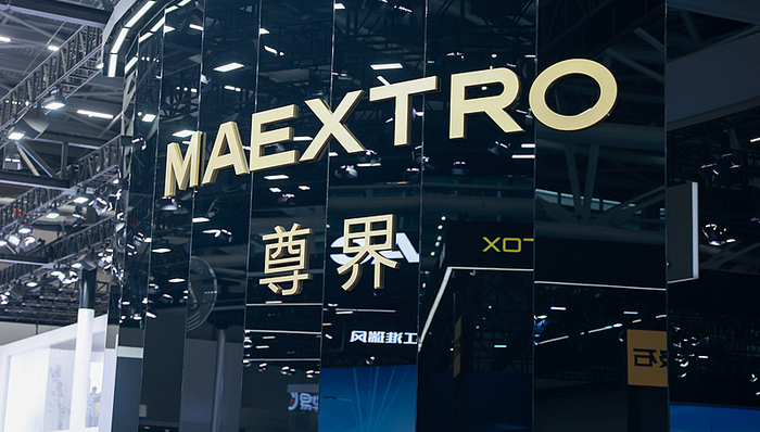 尊界S800之后，华为与江淮合作的两款新车已全面启动研发