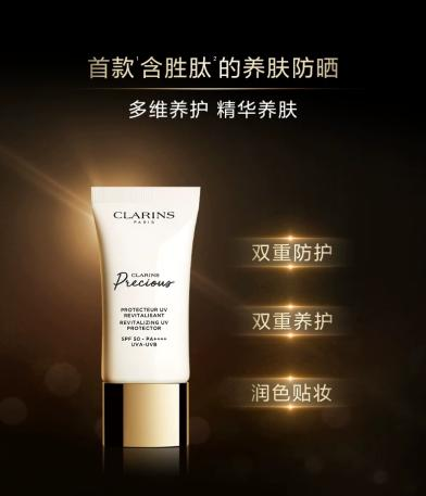 户外品牌,防晒,化妆品,