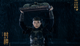 春節(jié)檔首日票房超17億，靠賣谷子還能多賺幾個小目標？