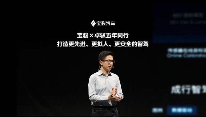 电厂 | 卓驭在32TOPS和100TOPS芯片实现同源端到端模型架构部署