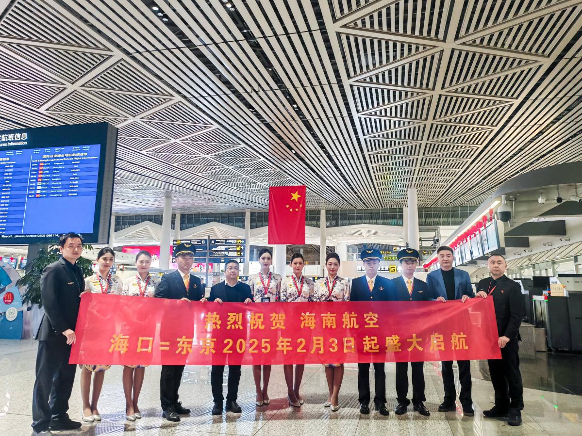 附图1:海南航空海口—东京(成田)首航机组合影