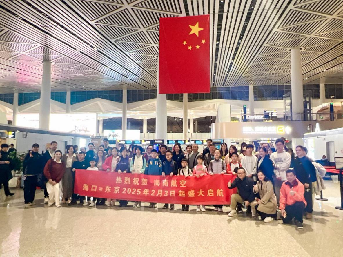 附图2:海南航空海口—东京(成田)首航旅客合影