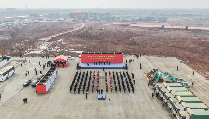 项目开工,稳增长,