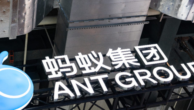 原菜鸟CFO刘政加入蚂蚁集团，担任新CFO