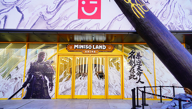 名创优品创始人叶国富：内部沟通禁用PPT，开会最长不超1小时