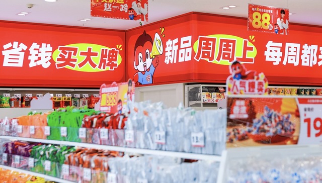 赵一鸣零食核心部门搬迁至广州