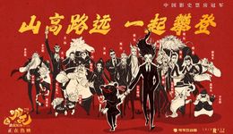 爭頂全球單一市場票房榜的《哪吒2》，擊碎了“電影寒冬”的偽命題