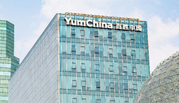 百胜中国业绩超预期背后：继续“下沉”，同店销售额下滑