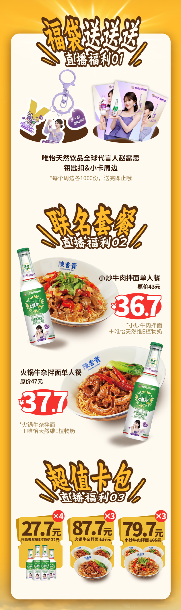 1738831865596163.png wps_doc_2(1).png