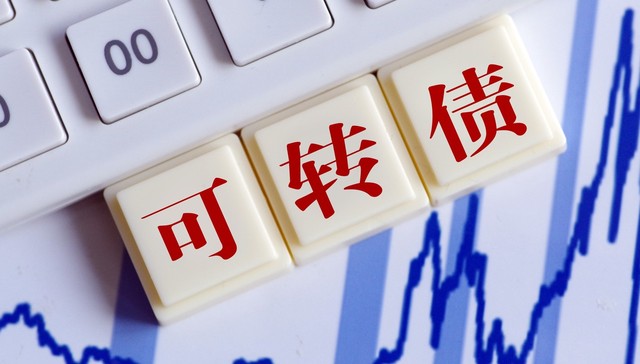 年内首支！成都银行完成80亿可转债摘牌，银行可转债转股仍是难题