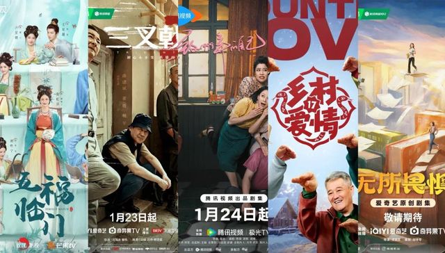 流量,网剧,优酷,爱奇艺,