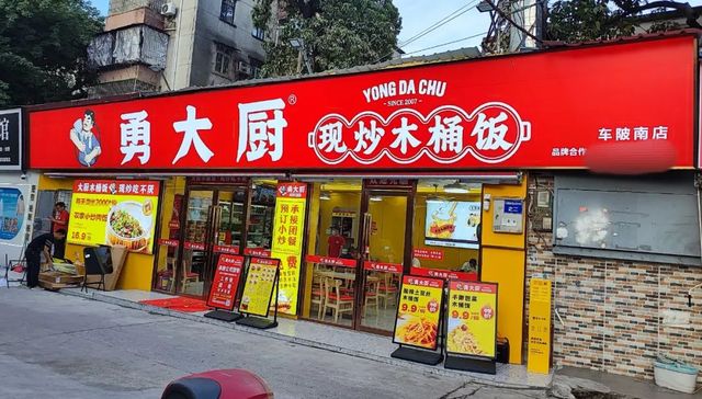 木桶饭,打工人,餐饮品牌,