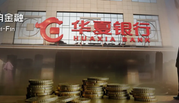 4萬億華夏銀行董事長辭職，2024年董監(jiān)高接連“換血”