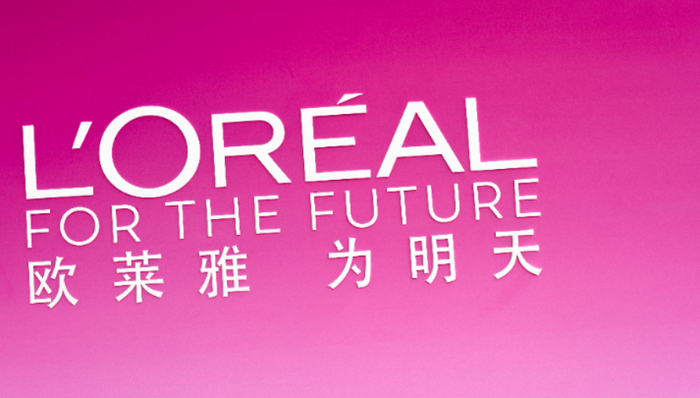 业绩下滑,欧莱雅,化妆品,中国市场,